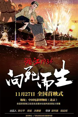 婷婷婷国产在线视频
